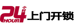 许昌市市极速锁行 - 许昌市极速开锁行